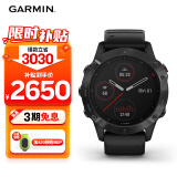 佳明（GARMIN）Fenix6ProPVD邃黑旗舰版GPS黑表带血氧跑步高尔夫户外运动手表