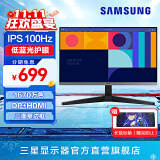 三星（SAMSUNG）1K显示屏 1080p 护眼 IPS 副屏 游戏 专业设计 监控屏幕 台式笔记本外接 办公 电竞 电脑 显示器 27英寸 100Hz高刷 S27C334GAC