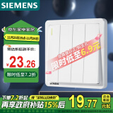 西门子(SIEMENS)开关插座 四开单控带荧光开关面板致典 雅白色