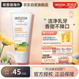 维蕾德(WELEDA)金盏花无氟婴幼儿童牙膏50ml 防蛀1-3-12岁 德国原装进口