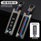 创勋（CHUANGXUN）长城钥匙包摩卡魏派魏牌vv5套wey vv6扣 vv7汽车玛奇朵钥匙壳 长城智能款  三色条哑光枪+挂扣 .