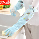 季萌3双装洗碗手套女加绒加长加厚防水耐用冬季洗衣服家务清洁手套 3双装加绒束口款(颜色随机)