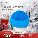 斐珞尔（FOREO）露娜洁面仪LUNAmini2净透洗脸仪电动深度清洁彩妆残留收缩毛孔洗脸神器 海洋蓝 充电款