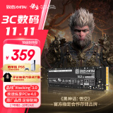 致态（ZhiTai）长江存储 512GB SSD固态硬盘 NVMe M.2接口 TiPlus7100系列 《黑神话:悟空》官方合作品牌