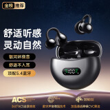 Selfsound柏林之声蓝牙耳机夹耳式airpods降噪挂耳开放式真无线不入耳运动跑步耳机 星耀黑【ACS全景音效+通话降噪】