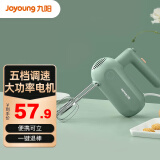 九阳（Joyoung）打蛋器电动家用蛋糕搅拌器烘焙工具多功能智能迷你手持台式打奶油机料理机打发器打蛋机 S-LD150【有线式-清新绿】
