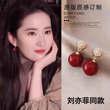 伊灿新年酒红色水钻耳钉女小众耳夹2025年新款爆款无耳洞耳饰耳环 新年红色耳钉