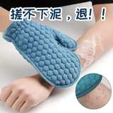 隆屋加厚澡巾男搓澡去泥神器粗砂手套蜂窝网格搓背角质浴室用品 绿色加厚搓澡巾手套