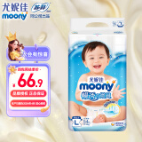 尤妮佳（MOONY）畅透微风纸尿裤拉拉裤婴儿腰贴型尿不湿柔软透气小内裤男女通用 【纸尿裤】L54片（9-14KG）