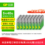 超霸（GP）5号电池40粒五号碱性干电池适用于耳温枪/血氧仪/血压计/血糖仪/鼠标等5号/AA/R6P 商超同款