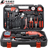 卡夫威尔72件套电钻电讯工具箱电工具套装冲击钻万用表剥线钳组套 H13038A