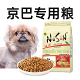 纽尚狗粮成犬幼犬蝴蝶犬吉娃娃约克夏京巴小型犬5斤专用狗粮天然粮 京巴专用粮5斤