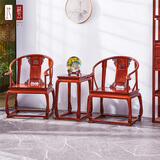 比艺红木家具非洲花梨(学名：刺猬紫檀)中式仿古明清古典圈椅皇宫椅三件套 禅意靠背椅 皇宫椅（三件套）