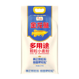 金龙鱼多用途颗粒小麦粉10斤 馒头粉 饺子粉 颗粒粉 好和面沙子粉砂子粉