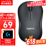 罗技（Logitech）M221无线鼠标 办公鼠标 静音鼠标 笔记本台式机家用USB接收器 B220-黑色