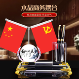 鼎亦高档笔筒摆件办公室桌面装饰品地球仪摆件笔筒简约送礼品创意礼物 天道酬勤+水晶笔筒+尊贵金底