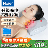 海尔（haier）颈椎按摩器腰部按摩仪按摩枕头颈部肩颈背部热敷按摩靠垫脖子腿足底全身生日节日礼物送男女朋友 【充电款】送老公老婆长辈HHZ-Y606H-Pro