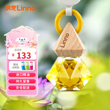 朗龙汽车香水挂件车载香水摆件车载香薰进口精油挂饰车内香氛除异味 新款 晶钻财富-适中香（升级）