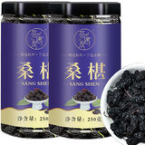 茶遇友桑葚干黑桑葚罐装干净无沙蜜饯果干三宝茶桑葚泡水即食免洗大颗粒 桑葚干2罐共500克