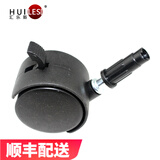 汇乐斯万向轮插杆带刹万向轮儿童床轮家具脚轮床万向轮桌轮子 带刹车
