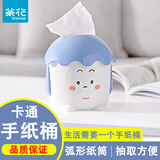 茶花纸巾盒餐巾纸盒圆筒纸巾筒桌面收纳盒手纸筒 蓝色