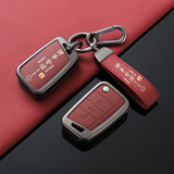 Ewitgo新款大众钥匙套速腾途观L朗逸途岳探岳探歌高尔夫7宝来探影合金属 B款 殷红【诸事皆顺】双扣皮绳款