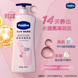 凡士林美白焕亮身体乳400ml 烟酰胺保湿修护滋润持久留香 男女士通用