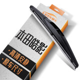 欧积适用于长安利亚纳/本田皓影后雨刮后雨刮器后雨刷后雨刷器胶条