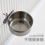 小囧家兔子喂食碗松鼠食盒龙猫食盆荷兰猪花枝鼠飞鼠用品不锈钢防咬食盒 直径10cm小号 食盒/水壶