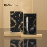 毕加索（pimio）灵蛇系列钢笔礼盒墨水套装 签字笔商务办公生日礼物男女成人学生书法练字0.5mmT717灵曜白