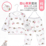 小素材儿童内衣纯棉套装宝宝婴儿睡衣薄款秋衣秋裤男童女童春秋衣服夏季 甜心果果套头粉 140