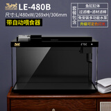 森森金麟超白玻璃鱼缸一体缸自循环客厅小型家用水族箱LE-480B