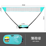 美狮龙羽毛球网架+网便携式家用室内户外简易移动网架标准比赛折叠网柱 3m 薄荷绿（升级新款））