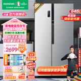 容声（Ronshen）646升冰箱双开门家用对开门二门一级能效变频风冷无霜超大容量超薄电冰箱双门