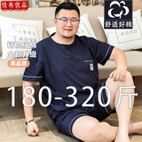 佳布优品 睡衣男加肥加大码纯棉夏季薄款套头短袖胖子家居服套装宽松肥佬 深蓝色 4XL （建议220-260斤）