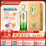 丛台酒 活分子(V5) 浓香型白酒 39度 500ml 单瓶装 自饮送礼