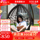 乐系（LEXI）吊椅阳台鸟巢吊篮椅摇篮椅室内秋千吊兰椅子摇椅户外秋千椅藤椅 006-水滴扶手波浪咖啡色大号