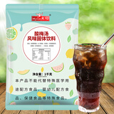 麦伦橙汁粉冲剂速溶果汁粉浓缩汁冲饮粉果珍粉10倍冰饮品原料批发1kg 酸梅汁味粉*1kg