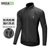 沃萨维（WOSAWE）环法风衣男女山地公路自行车轻薄透气防风防晒防雨夜骑装备四季 黑色长袖风衣 L （适合70-80公斤）