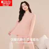 红豆保暖内衣女加绒加厚抗静电秋衣秋裤打底保暖套装 浅粉