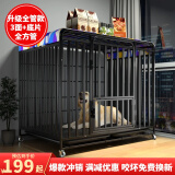 AITAPET【升级全管加强 】狗笼中型犬大型犬狗笼子宠物狗狗笼子金毛用品 升级四面全管底部加强 黑色 110*75*90CM 建议100斤内