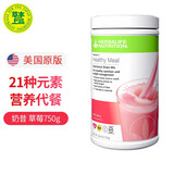 康宝莱（HERBALIFE）美产蛋白营养奶昔代餐粉蛋白粉代餐饱腹搭茶饮膳食纤维素片套餐 草莓味 750g*1桶
