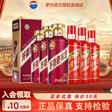 茅台迎宾酒 酱香型白酒 礼盒收藏粮食酒水 53度 500mL 3瓶 红迎宾+紫迎宾