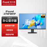 iFound 27英寸 办公显示器 IPS硬屏技术 全高清 三微边设计 低蓝光爱眼 HDMI接口 快拆底座 显示屏 27NF9R1P