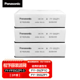松下（Panasonic） 新风过滤网全热交换器PM2.5高效过滤网 FY-FP35GZP1(PM2.5过滤网一箱3片)