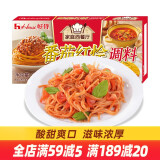 好侍（House）百梦多咖喱块 日式速食 鸡肉咖喱饭 调味料 番茄红烩调料100g