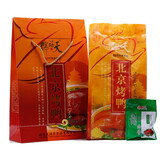 天福号【顺丰发货】熟食多种口味可选中华老字号酱肘子酱牛肉北京特产 天福号北京烤鸭1000g