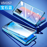 廷珊 适用于vivos9手机壳vivo镜头全包保护套5g版s9双面玻璃金属网红磁吸防摔男女s9e外壳 vivo S9蓝色【镜头全包】双面升级钢化玻璃