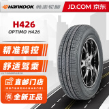 韩泰轮胎/Hankook 175/70R14 84T【H426】原配起亚K2桑塔纳瑞纳 全新汽车轮胎 14寸