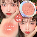 卡姿兰（Carslan）腮红高光一体哑光粉膏盘奶油橘色彩妆裸妆修容刷提亮肤色晒红胭脂 01#初见杏粉